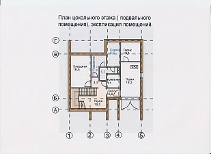 Проект двухэтажного кирпичного дома № 91/70. Цокольный этаж.